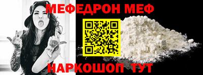 мескалин Ликино-Дулёво