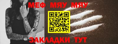 гашишное масло Кумертау
