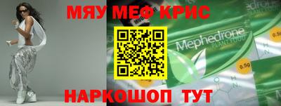 мескалин Ликино-Дулёво