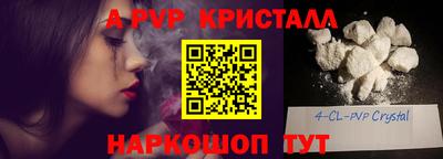 мяу мяу мука Лесосибирск