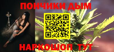 гашишное масло Кумертау