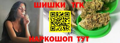 мяу мяу мука Лесосибирск