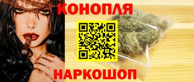 бошки Ливны
