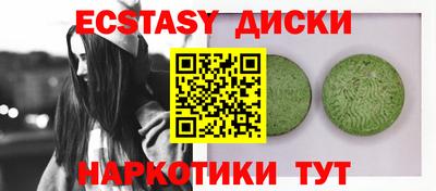 прущие грибы Кунгур