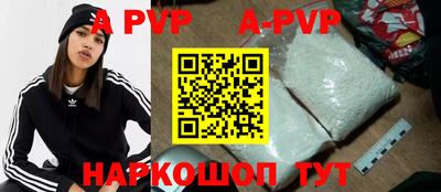 бошки Ливны