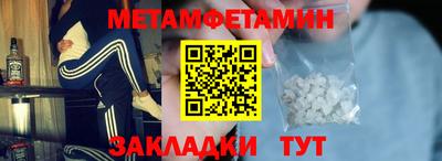 прущие грибы Кунгур