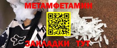 гашишное масло Кумертау