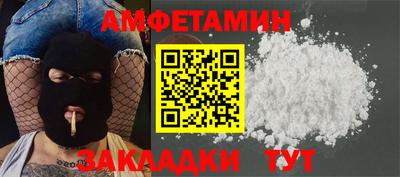 гашишное масло Кумертау