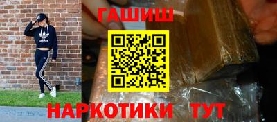 гашишное масло Кумертау