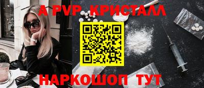 бошки Ливны