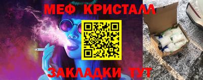 прущие грибы Кунгур