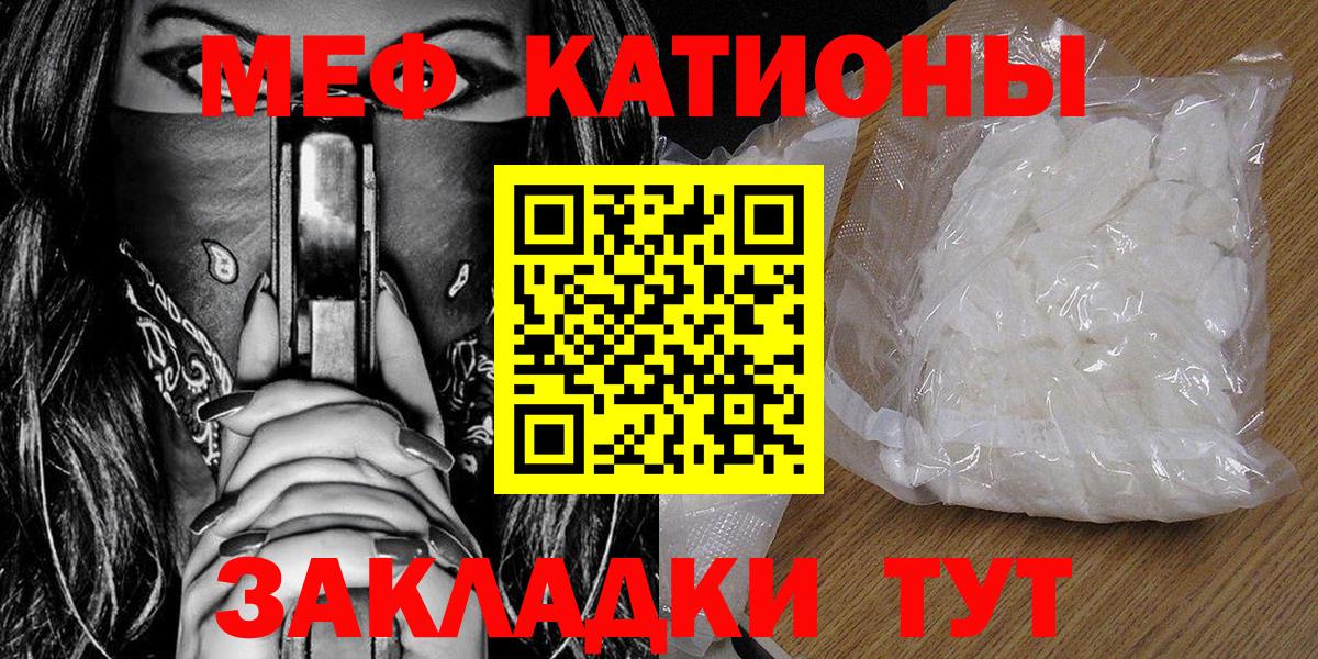 МЕФ Камышлов