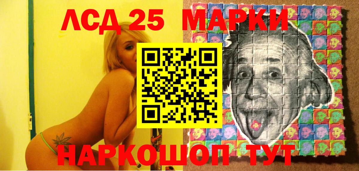 Наркотические марки 1500мкг  Наркотические марки 1500мкг  Вход с VPN  Марки N-bome  Камышлов 