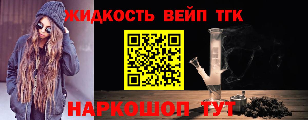 Камышлов  Дистиллят ТГК гашишное масло  Вход с VPN 