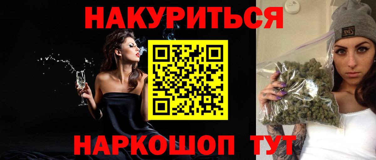 Канабис MAZAR  Вход с VPN  Шишки марихуана семена  Камышлов 